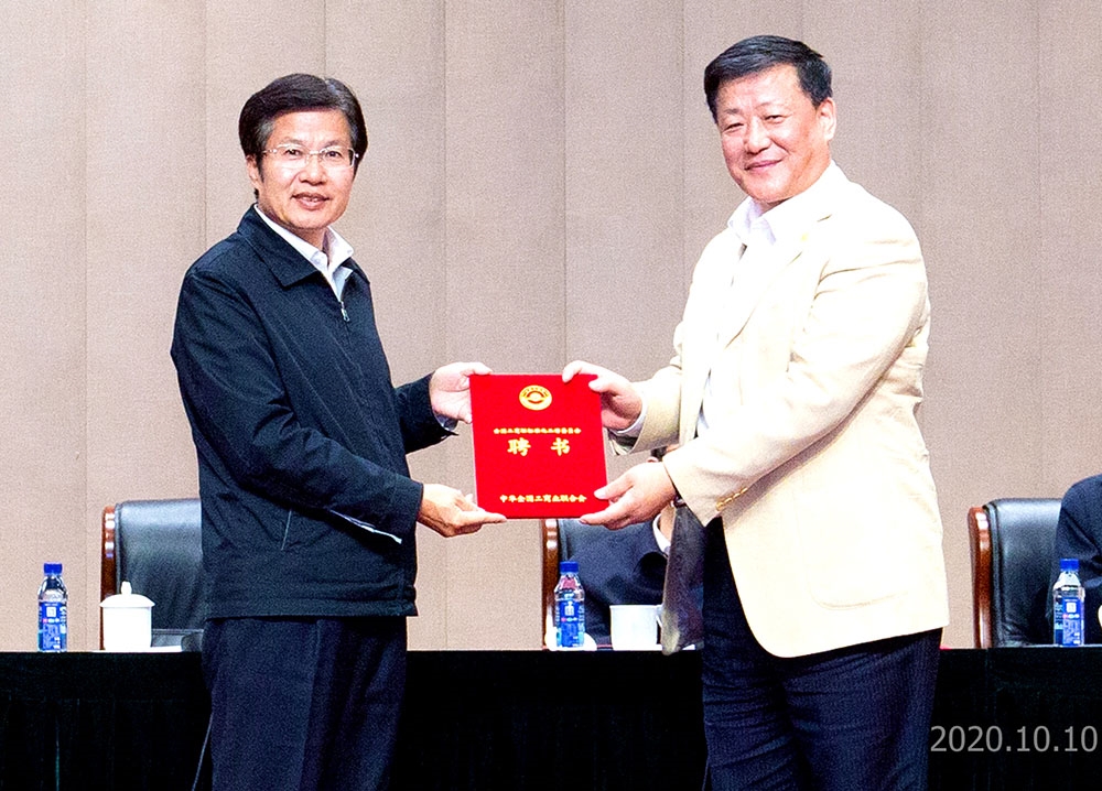 2020年朱建民担任全国工商联尺度化工作委员会副主任.jpg