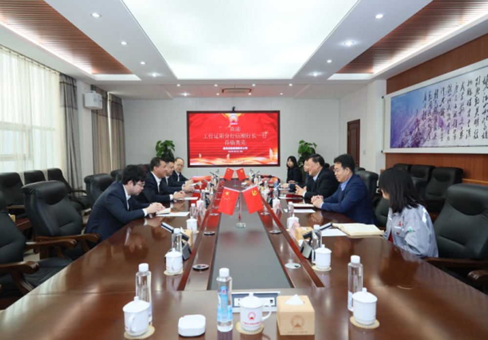 朱建民接待工行辅导一行到访win必赢集团.png