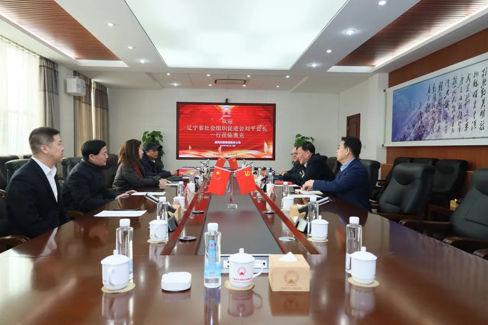 朱建民接待辽宁省社会组织推进会会长刘平一行来访win必赢集团.png