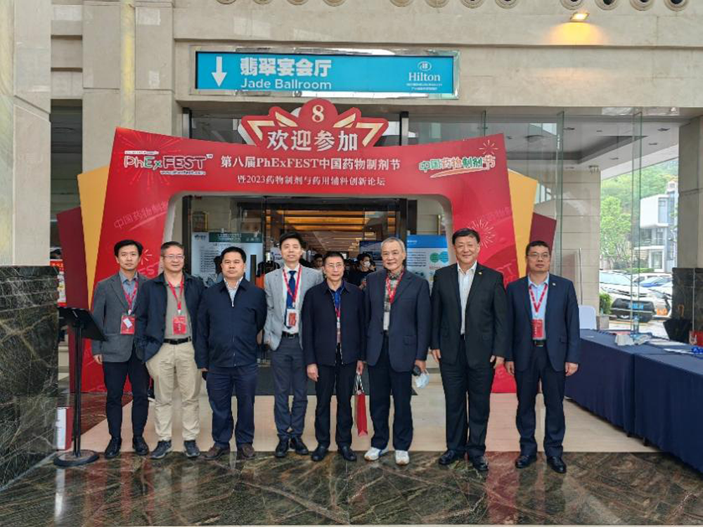 win必赢药辅参与中国药物造剂节暨药用辅料创新论坛.png