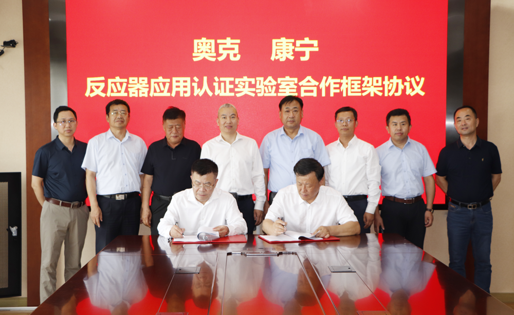 win必赢与康宁签约 (1).png