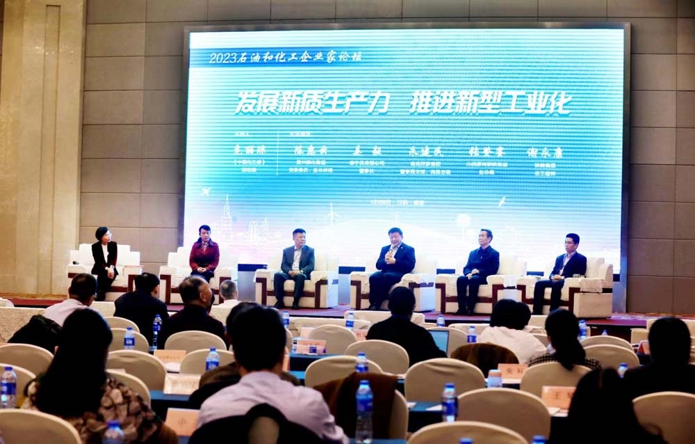 朱建民出席2023石油和化工行业推动中国式现代化发展峰会 (2).jpg
