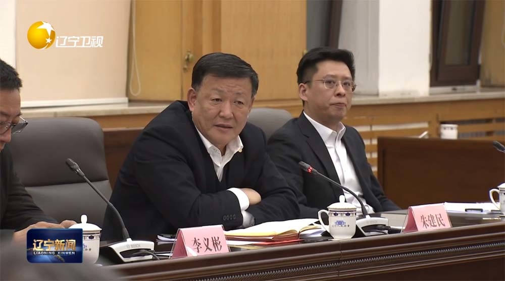 朱建民参与辽宁省当局在沈阳召开的民营企业家座谈会 (1) 副本.jpg