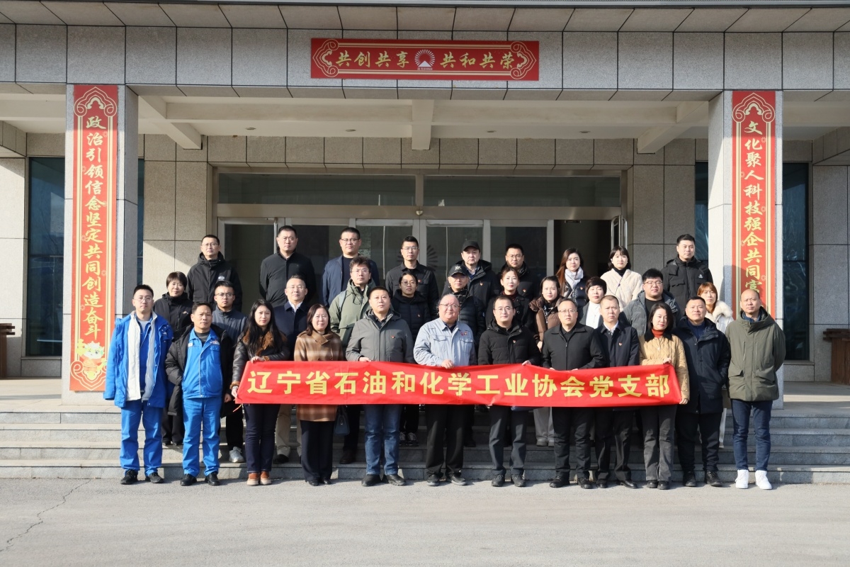 协会党日活动-win必赢合影(1)_副本_副本.jpg