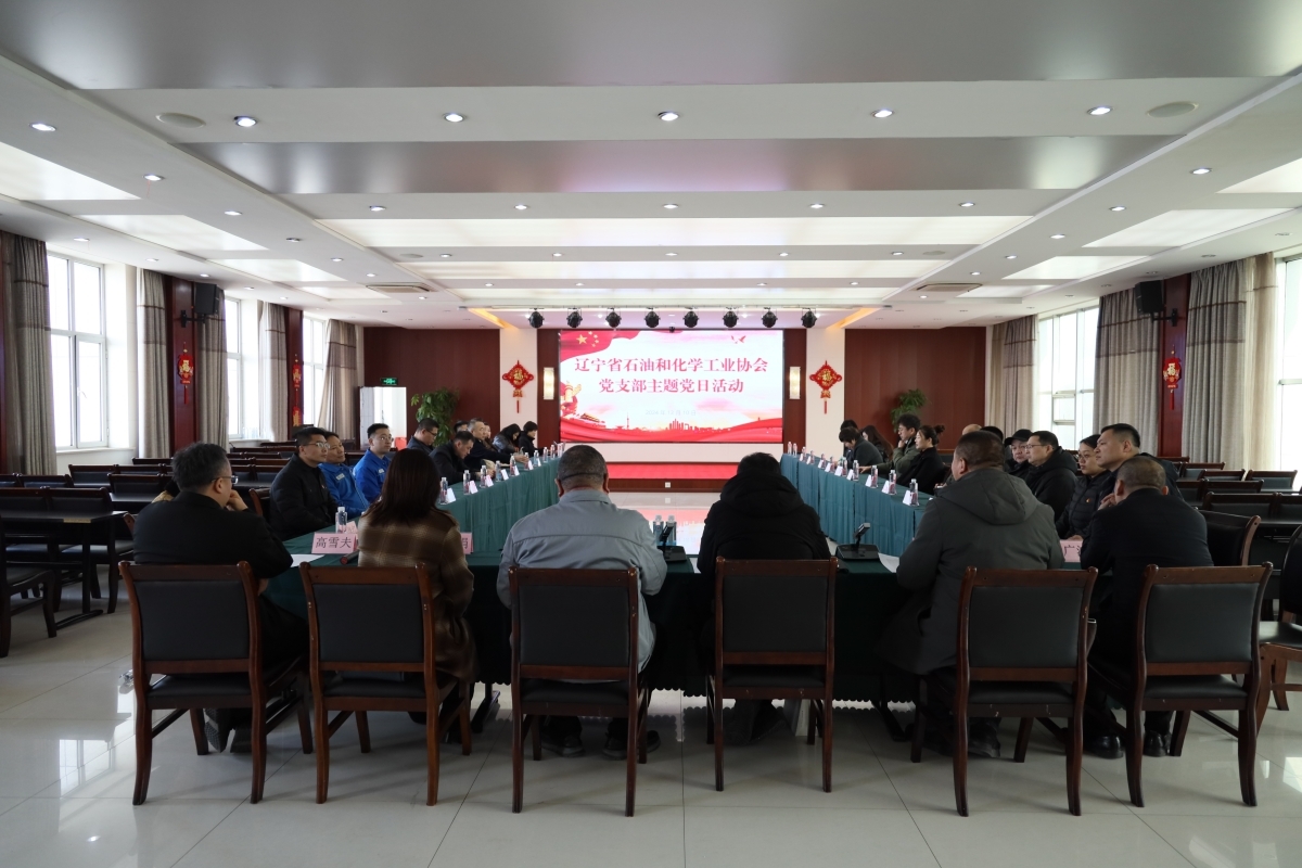 协会党日活动-座谈1(1)_副本.jpg