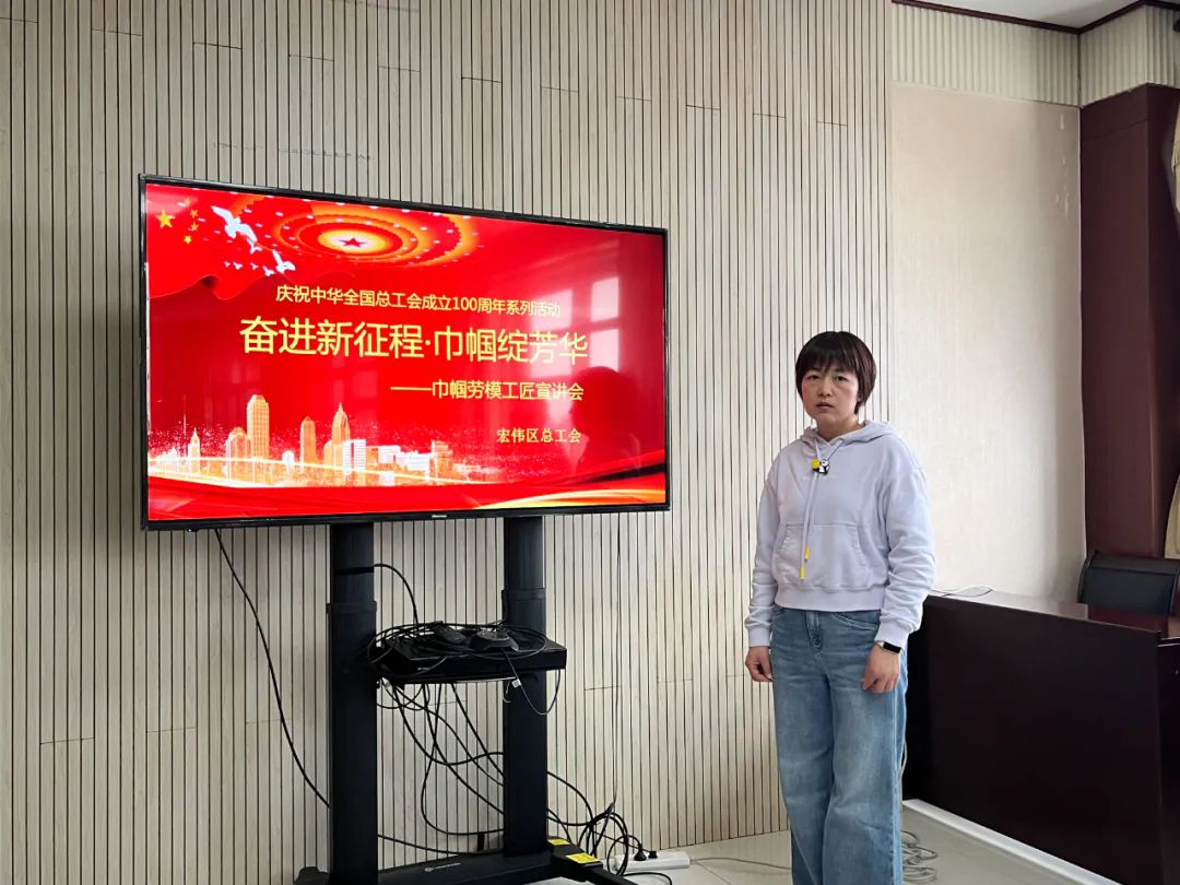 省五一劳动焦芈获得者张娜