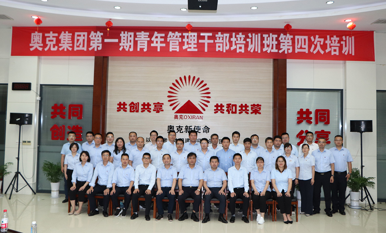 2020年7月12号青管班（低级班）四期培训十堰合影