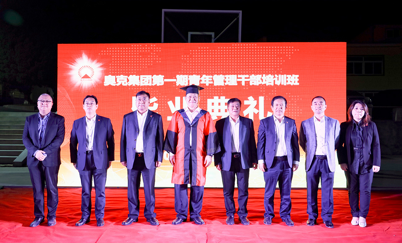 2020年9月22号青管班（低级班）毕业典礼