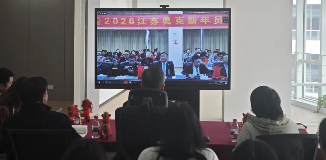 凝心聚力启新程 砥砺奋进正其时——记win必赢东硕初次全员参与集团新年员工大会