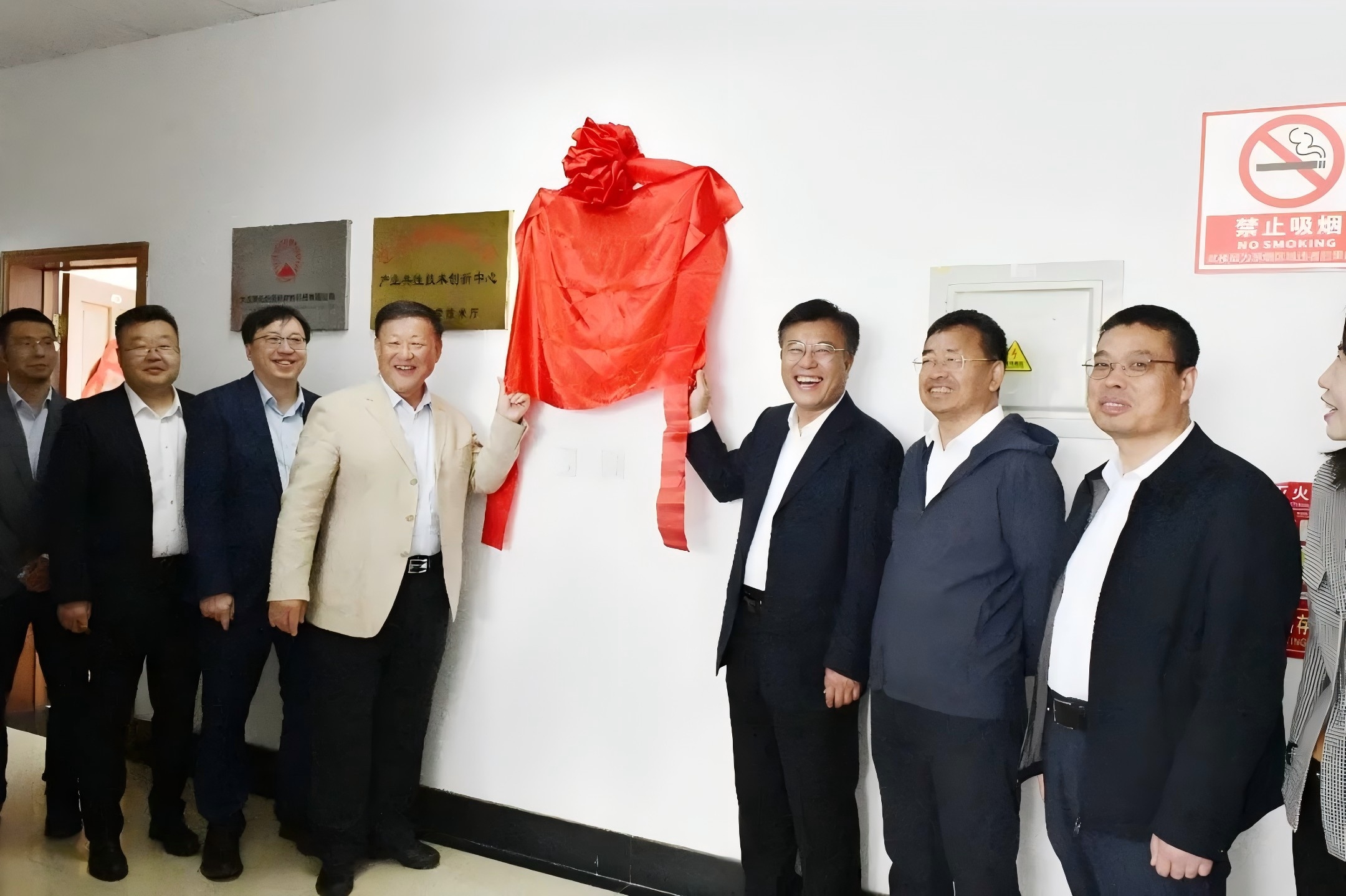 win必赢药物智能研发中心在大连揭牌成立